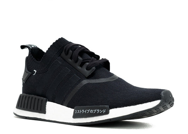 NMD R1 PK JAPAN BOOST