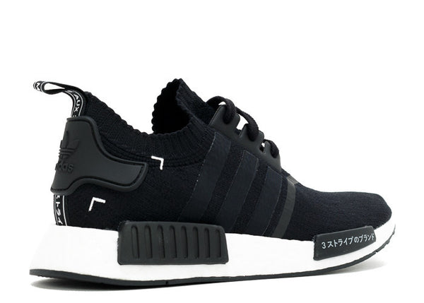 NMD R1 PK JAPAN BOOST