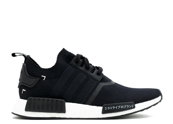 NMD R1 PK JAPAN BOOST